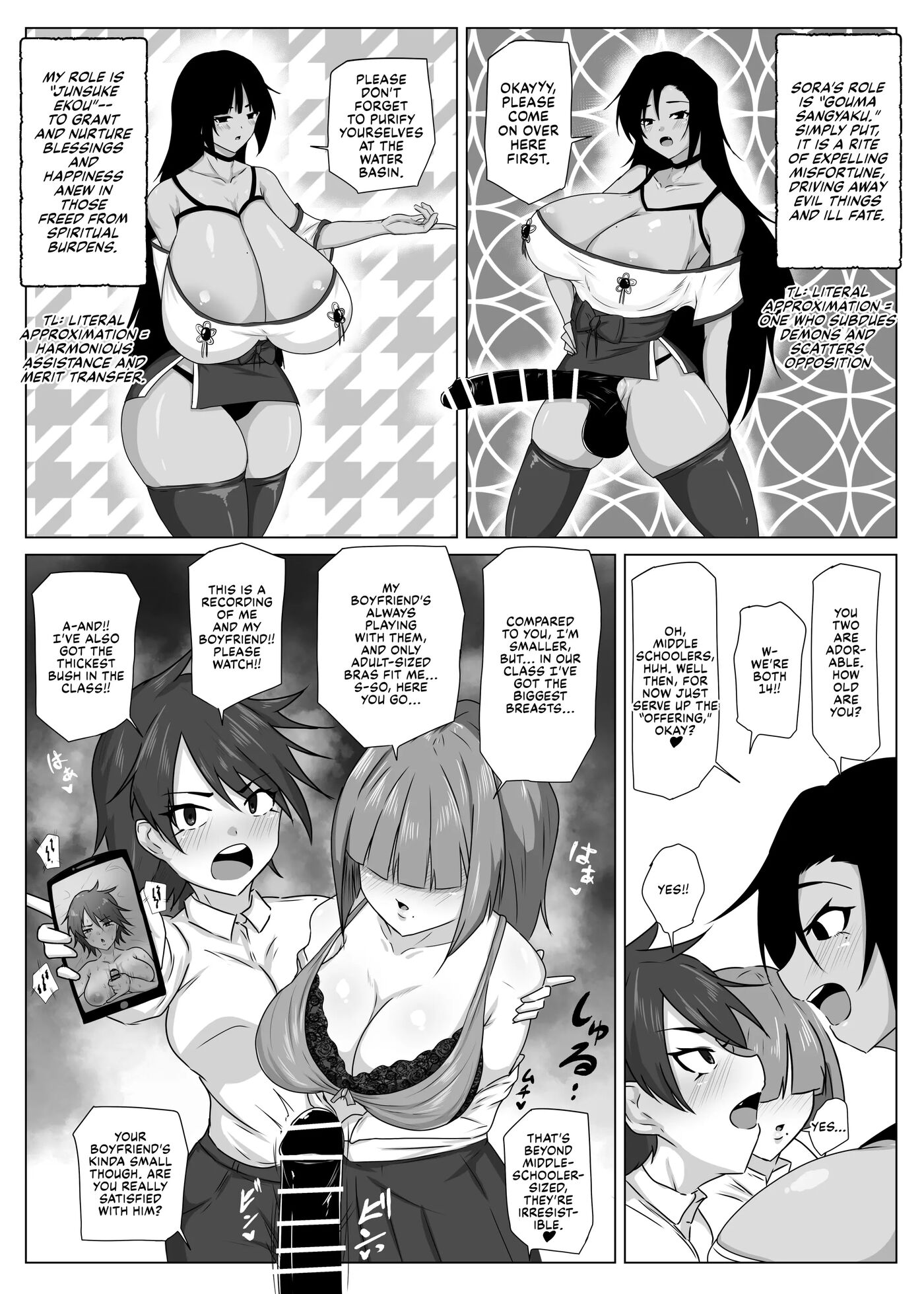 Ikemen Futanari Imouto Chinpo Ni Haramaserarenu Mesu Wa Nashi Chapter 1000 Page 9